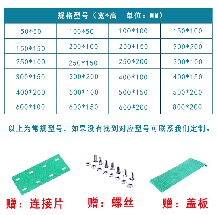 玻璃鋼電纜橋架